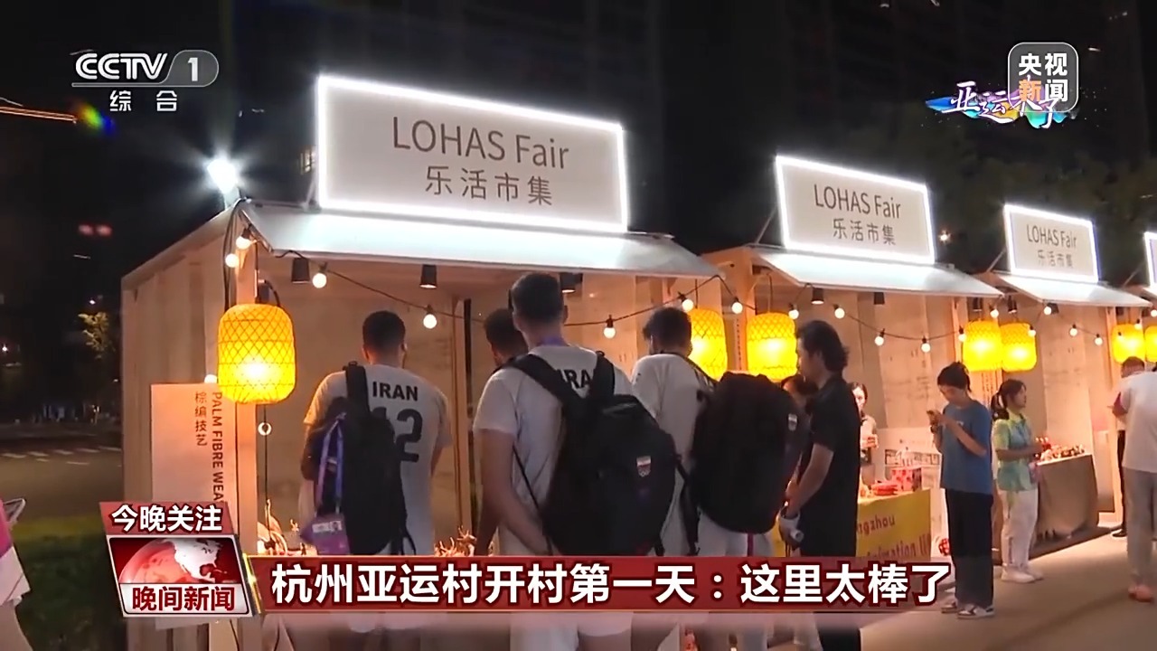 永利集团易记网址
